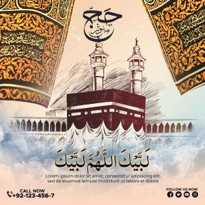 Arabic Calligraphy of Hajj and picture of Kaaba Rezopt Free Graphic Resources All PSD Templates 2043