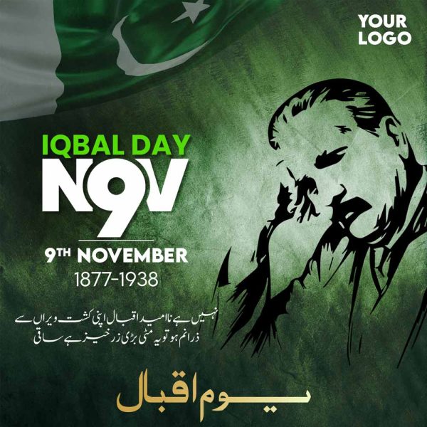 Iqbal day social media post template Rezopt Free Graphic Resources All PSD Templates 2087